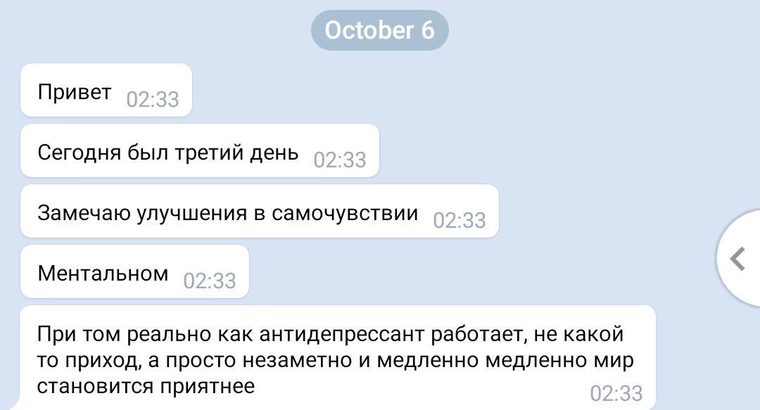 Пробиотик Ферментированная печень отзывы