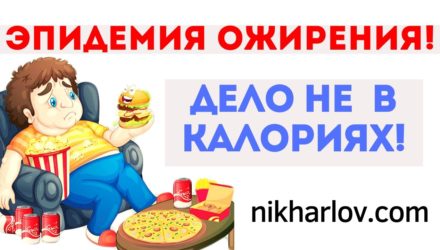Причины лишнего веса. С чего начать похудение – Советы врача.