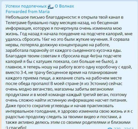 Расстройство пищевого поведения доктор Ник