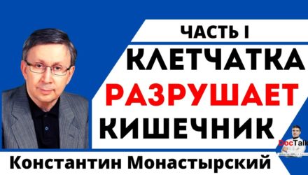 Клетчатка — вред при запорах, геморрое и раздражении кишечника